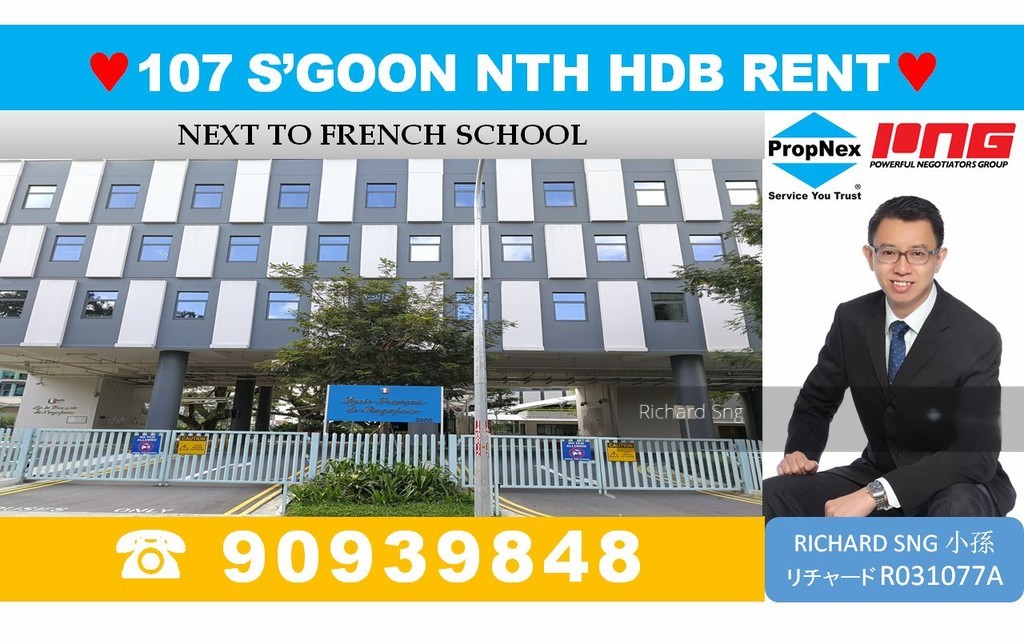 Blk 107 Serangoon North Avenue 1 (Serangoon), HDB 3 Rooms #140716152